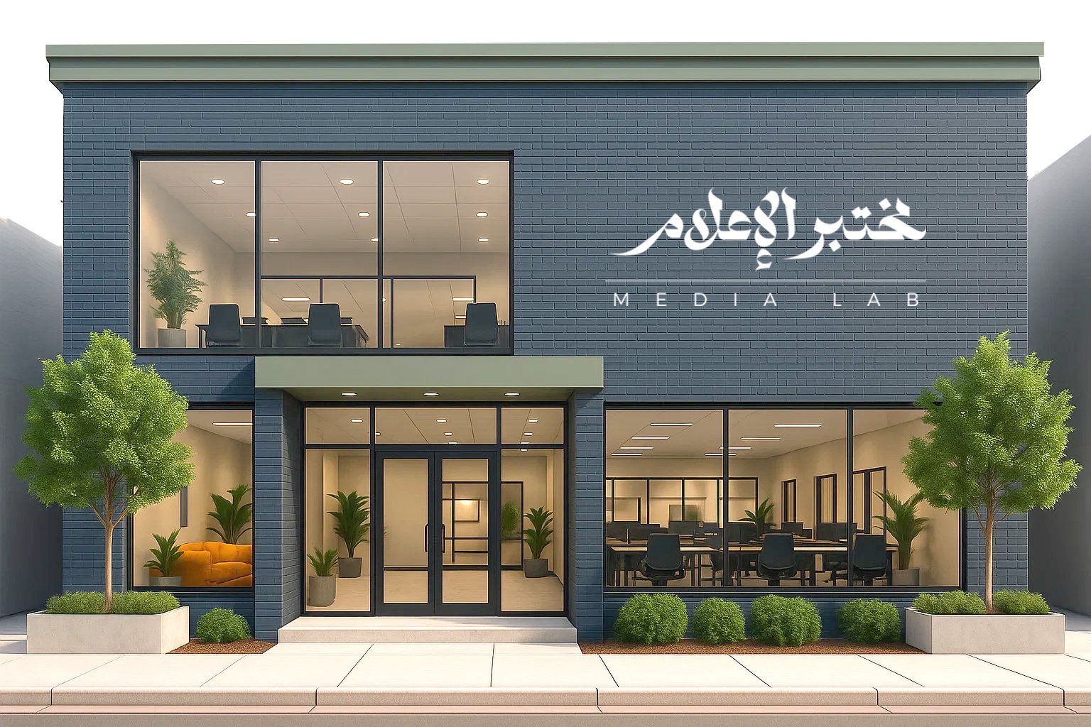 بيئة متكاملة تعزز الإبداع والابتكار في مجال الإعلام